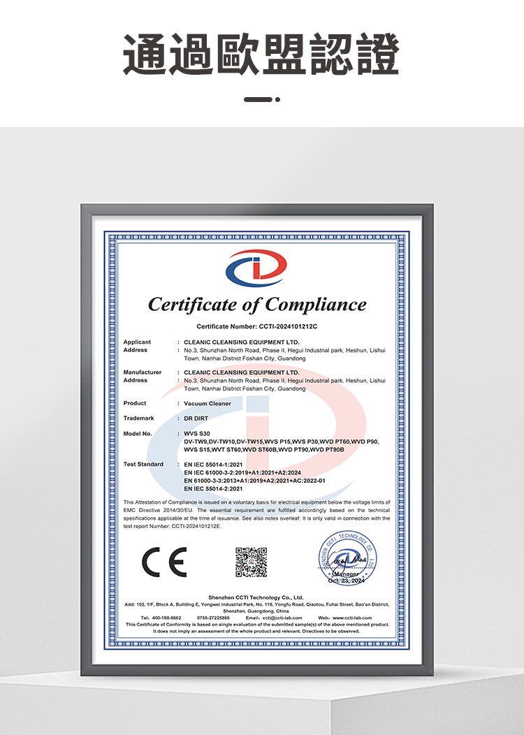 Dr.Dirt 90L大容量吸水機 塑膠桶身 交流電/鋰電款 - Cleanic Cleaning Equipment
